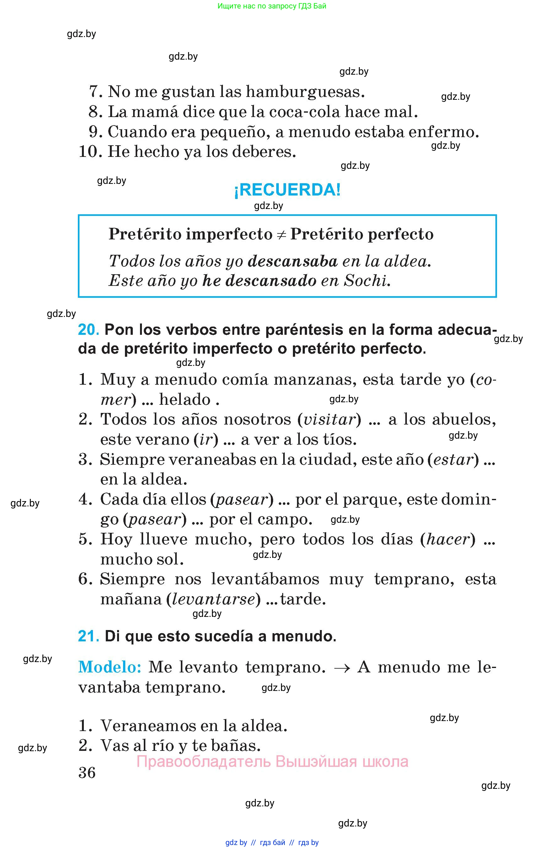 Испанский язык, 5 класс Учебник, автор: Гриневич Елена Карловна, издательство Вышэйшая школа, Минск, 2015, оранжевого цвета, Часть 1, страница 36