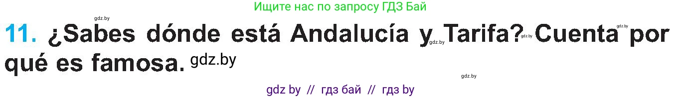 Испанский язык, 5 класс Учебник, автор: Гриневич Елена Карловна, издательство Вышэйшая школа, Минск, 2015, оранжевого цвета, Часть 1, страница 90, номер 11, Условие