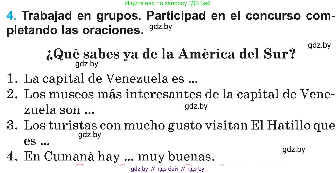 Испанский язык, 5 класс Учебник, автор: Гриневич Елена Карловна, издательство Вышэйшая школа, Минск, 2015, оранжевого цвета, Часть 1, страница 85, номер 4, Условие