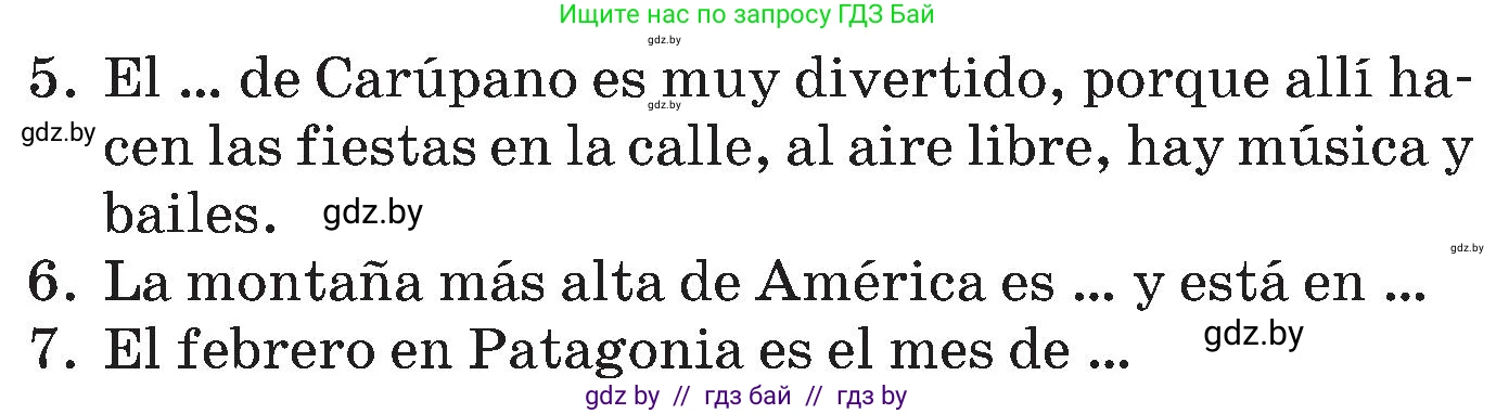 Испанский язык, 5 класс Учебник, автор: Гриневич Елена Карловна, издательство Вышэйшая школа, Минск, 2015, оранжевого цвета, Часть 1, страница 85, номер 4, Условие (продолжение 2)