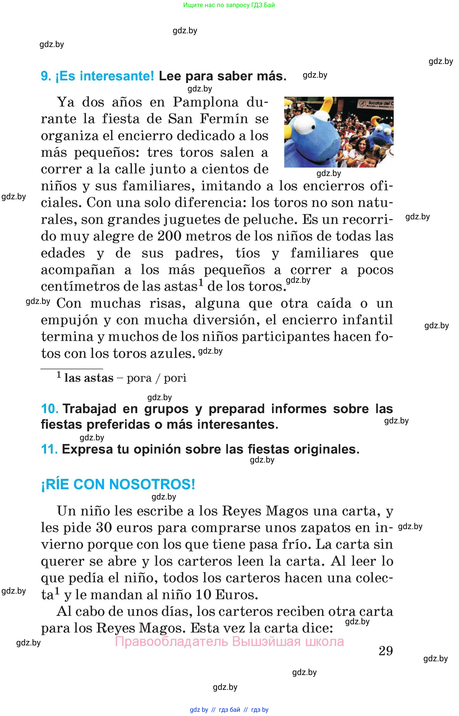 Испанский язык, 5 класс Учебник, автор: Гриневич Елена Карловна, издательство Вышэйшая школа, Минск, 2015, оранжевого цвета, Часть 2, страница 29