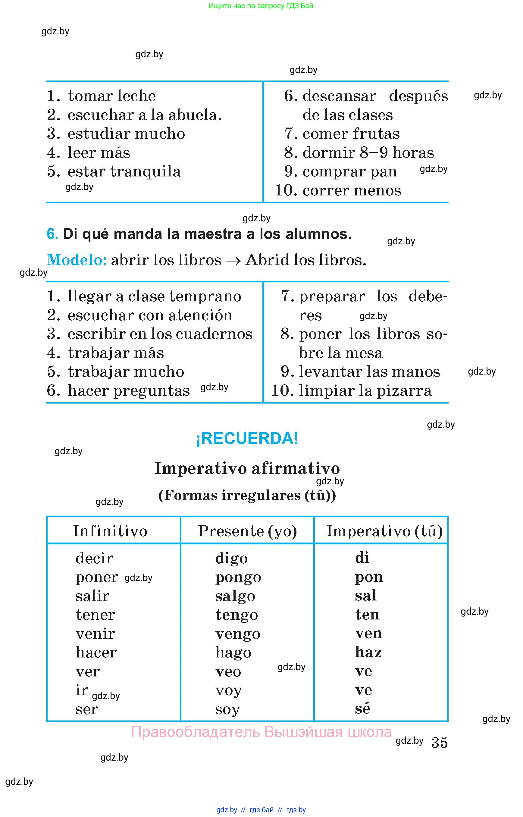 Испанский язык, 5 класс Учебник, автор: Гриневич Елена Карловна, издательство Вышэйшая школа, Минск, 2015, оранжевого цвета, Часть 2, страница 35