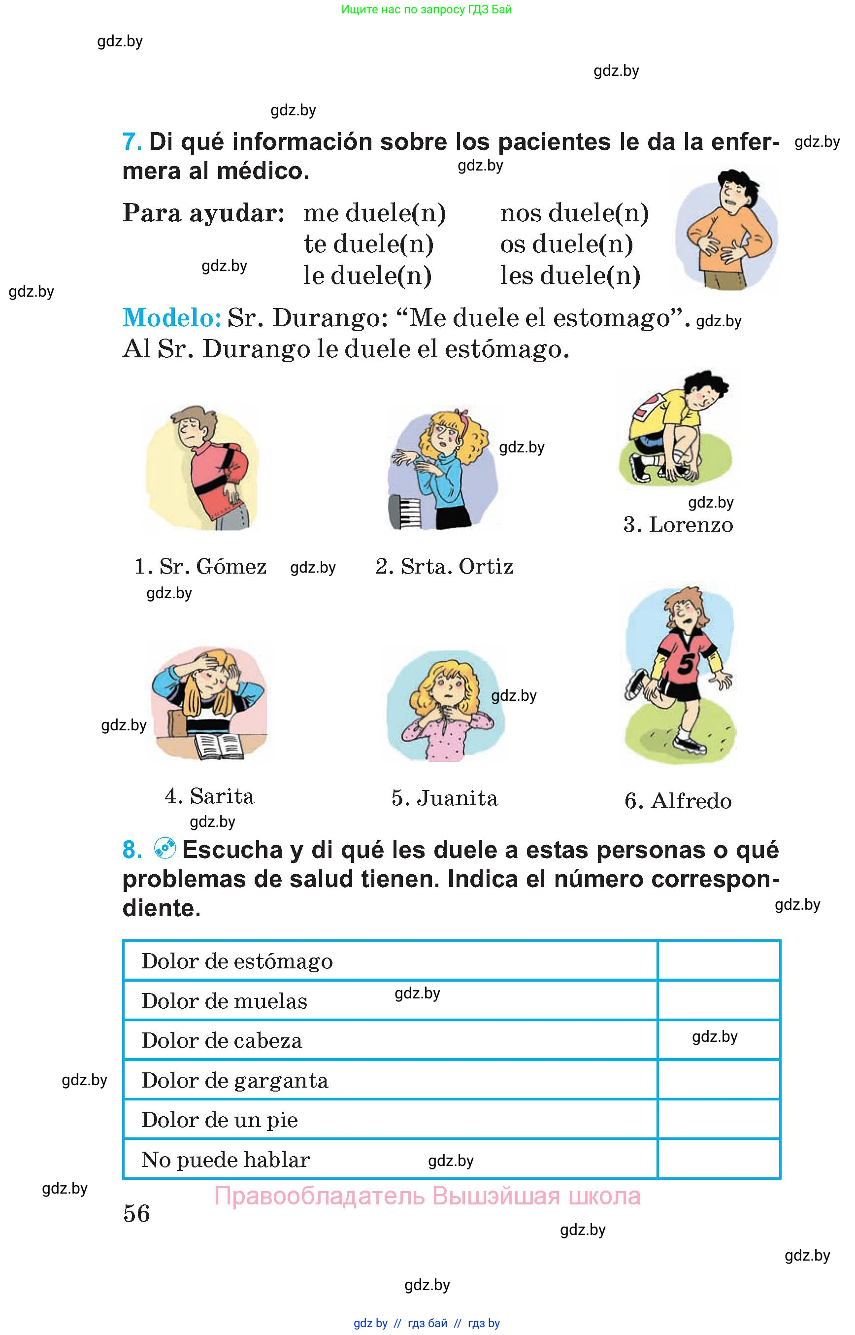 Испанский язык, 5 класс Учебник, автор: Гриневич Елена Карловна, издательство Вышэйшая школа, Минск, 2015, оранжевого цвета, Часть 2, страница 56