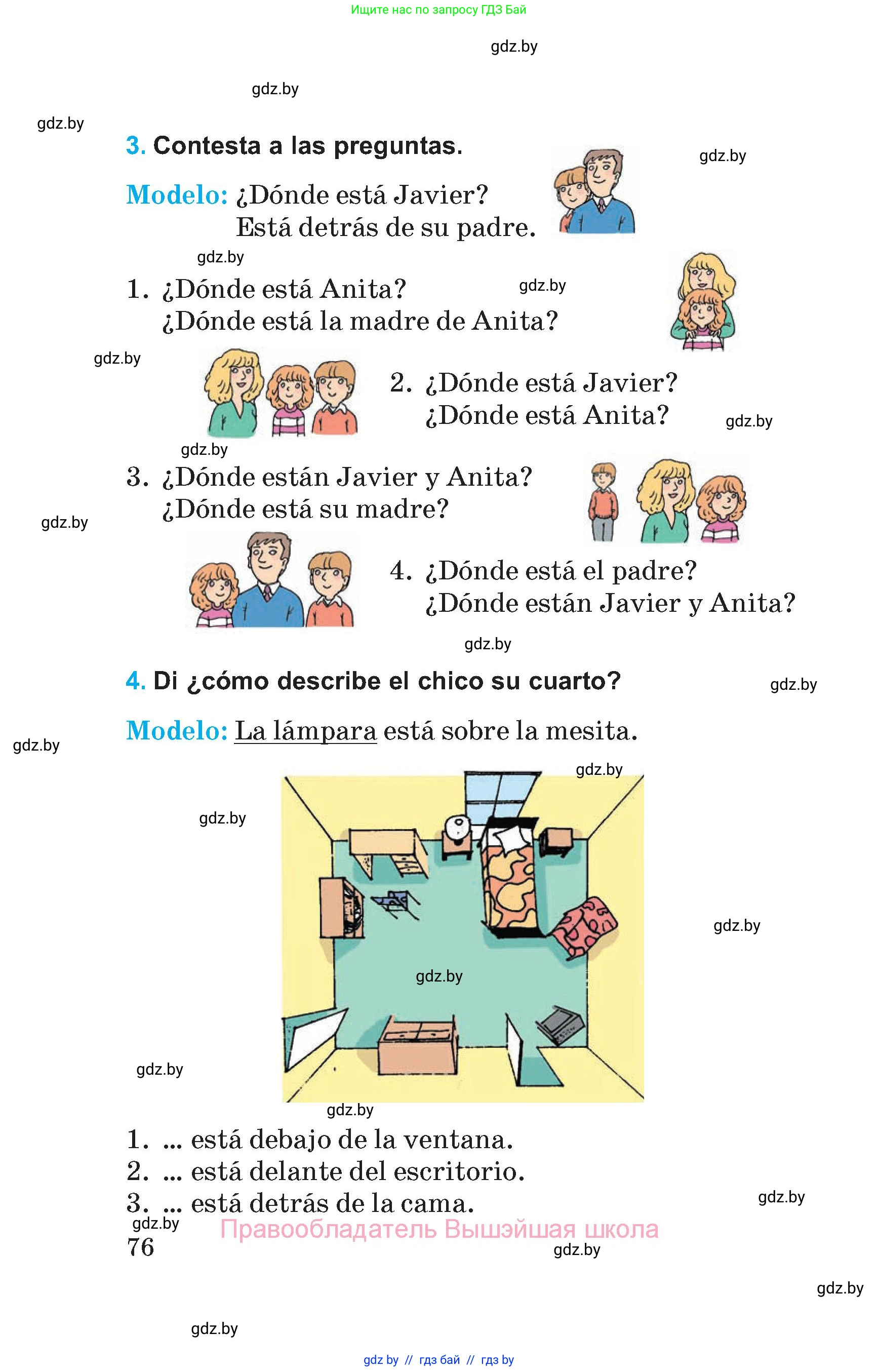 Испанский язык, 5 класс Учебник, автор: Гриневич Елена Карловна, издательство Вышэйшая школа, Минск, 2015, оранжевого цвета, Часть 2, страница 76