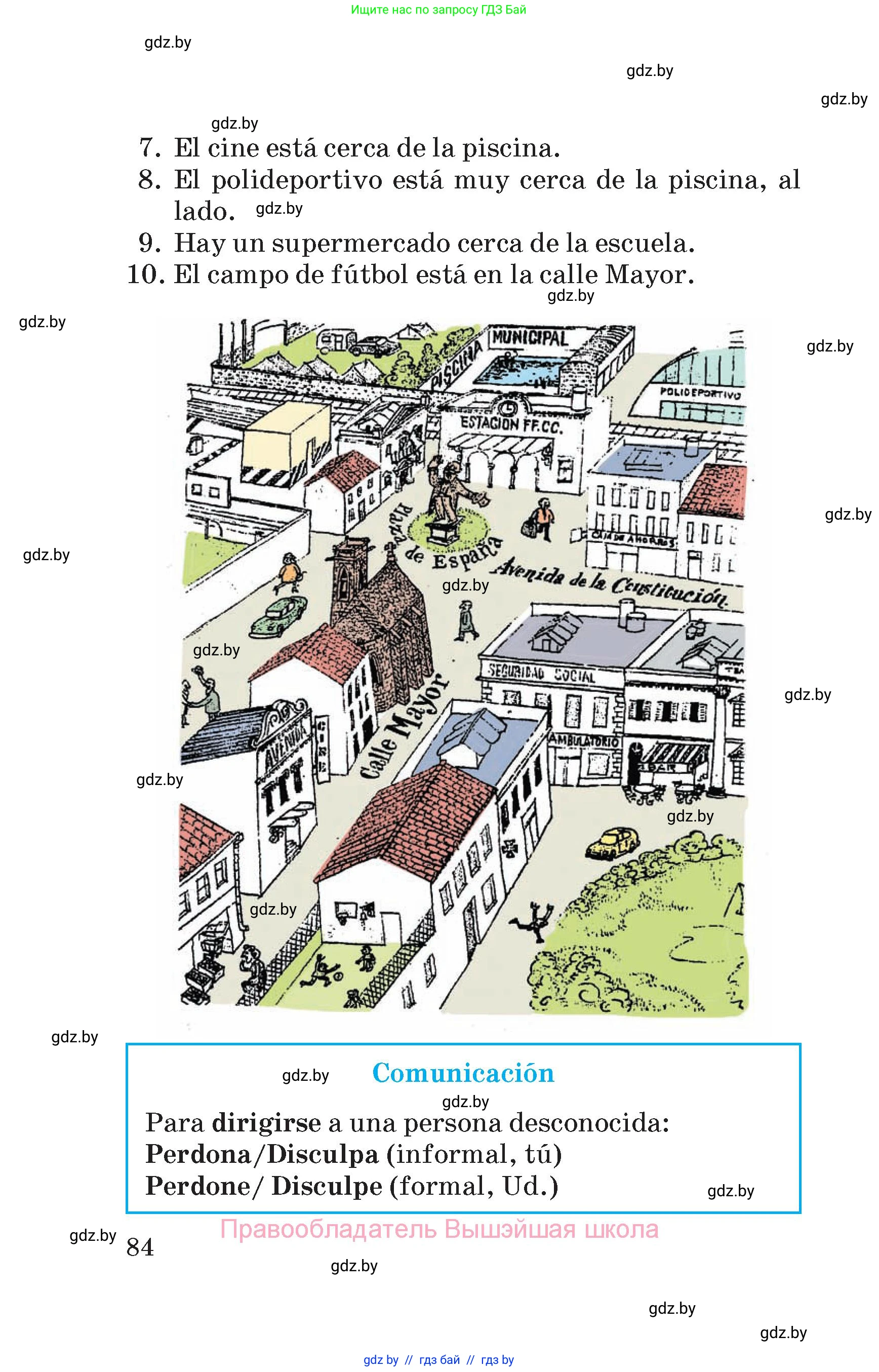 Испанский язык, 5 класс Учебник, автор: Гриневич Елена Карловна, издательство Вышэйшая школа, Минск, 2015, оранжевого цвета, Часть 1, страница 84