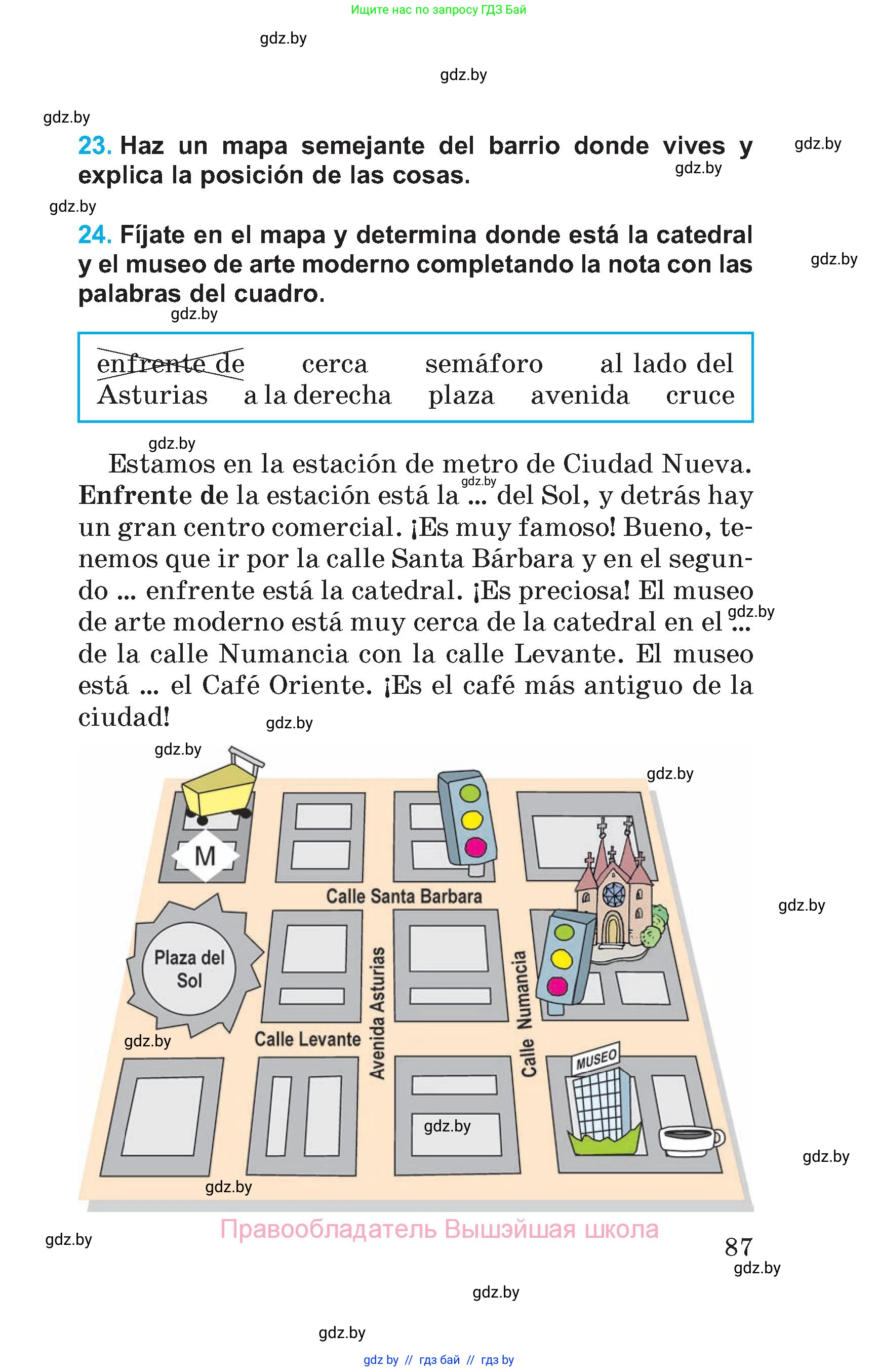 Испанский язык, 5 класс Учебник, автор: Гриневич Елена Карловна, издательство Вышэйшая школа, Минск, 2015, оранжевого цвета, Часть 1, страница 87