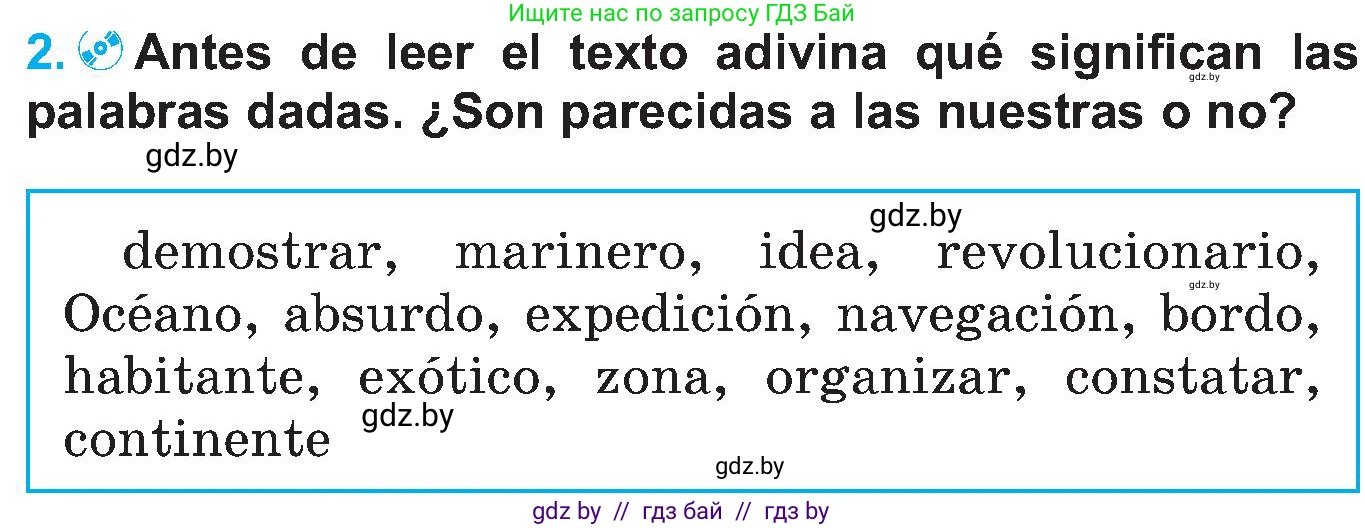 Испанский язык, 5 класс Учебник, автор: Гриневич Елена Карловна, издательство Вышэйшая школа, Минск, 2015, оранжевого цвета, Часть 1, страница 109, номер 2, Условие