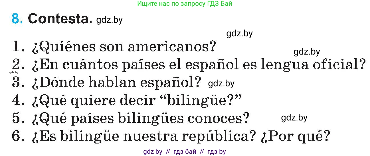 Испанский язык, 5 класс Учебник, автор: Гриневич Елена Карловна, издательство Вышэйшая школа, Минск, 2015, оранжевого цвета, Часть 1, страница 116, номер 8, Условие