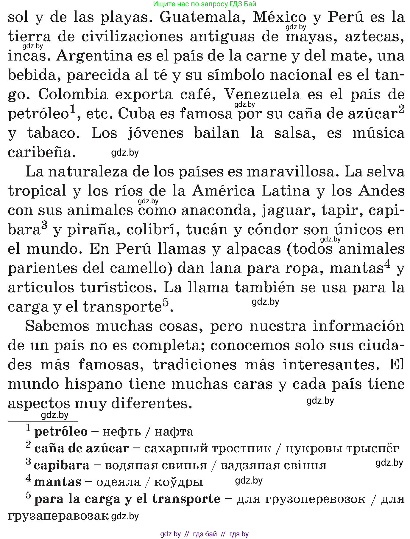 Испанский язык, 5 класс Учебник, автор: Гриневич Елена Карловна, издательство Вышэйшая школа, Минск, 2015, оранжевого цвета, Часть 1, страница 116, номер 9, Условие (продолжение 2)