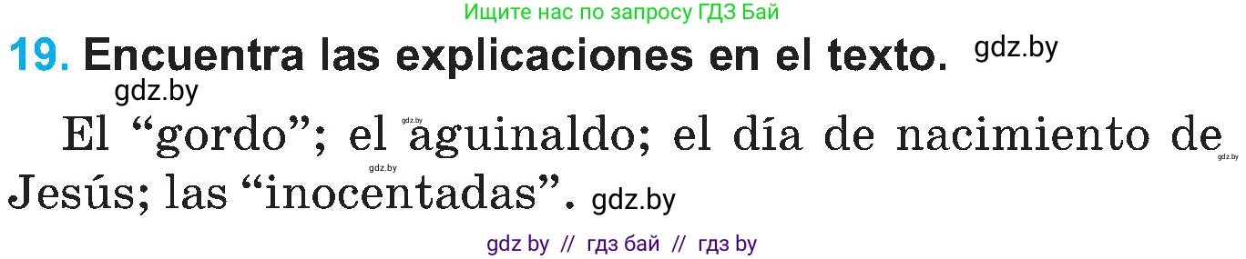 Испанский язык, 5 класс Учебник, автор: Гриневич Елена Карловна, издательство Вышэйшая школа, Минск, 2015, оранжевого цвета, Часть 2, страница 14, номер 19, Условие