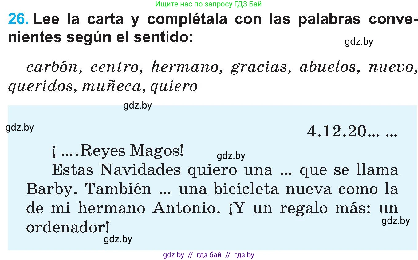 Испанский язык, 5 класс Учебник, автор: Гриневич Елена Карловна, издательство Вышэйшая школа, Минск, 2015, оранжевого цвета, Часть 2, страница 19, номер 26, Условие