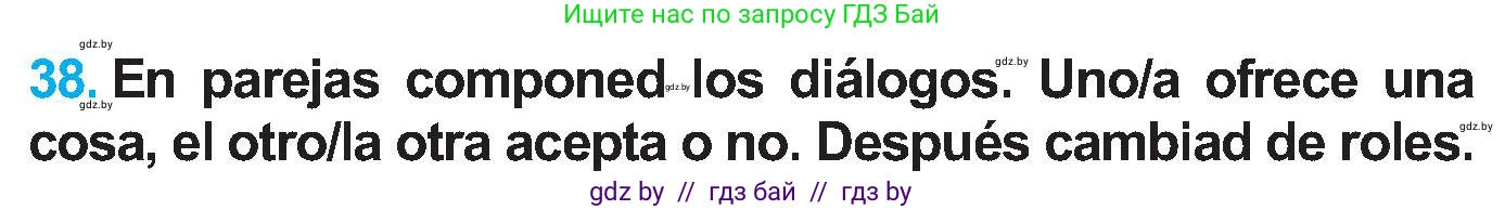 Испанский язык, 5 класс Учебник, автор: Гриневич Елена Карловна, издательство Вышэйшая школа, Минск, 2015, оранжевого цвета, Часть 2, страница 25, номер 38, Условие