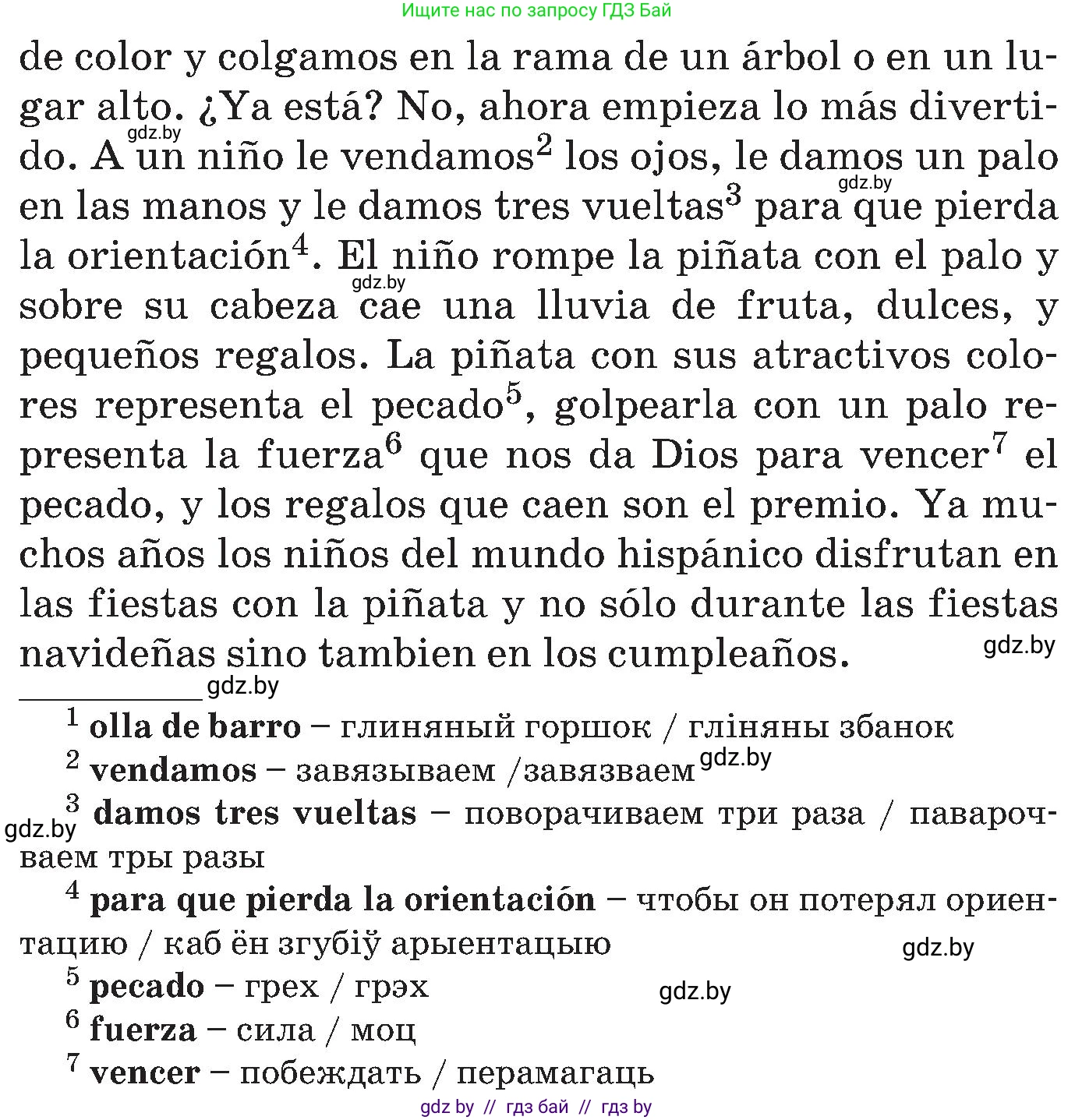 Испанский язык, 5 класс Учебник, автор: Гриневич Елена Карловна, издательство Вышэйшая школа, Минск, 2015, оранжевого цвета, Часть 2, страница 25, номер 1, Условие (продолжение 2)