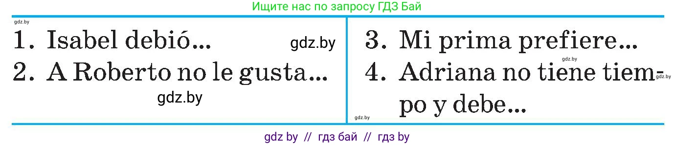 Испанский язык, 5 класс Учебник, автор: Гриневич Елена Карловна, издательство Вышэйшая школа, Минск, 2015, оранжевого цвета, Часть 2, страница 49, номер 6, Условие (продолжение 2)