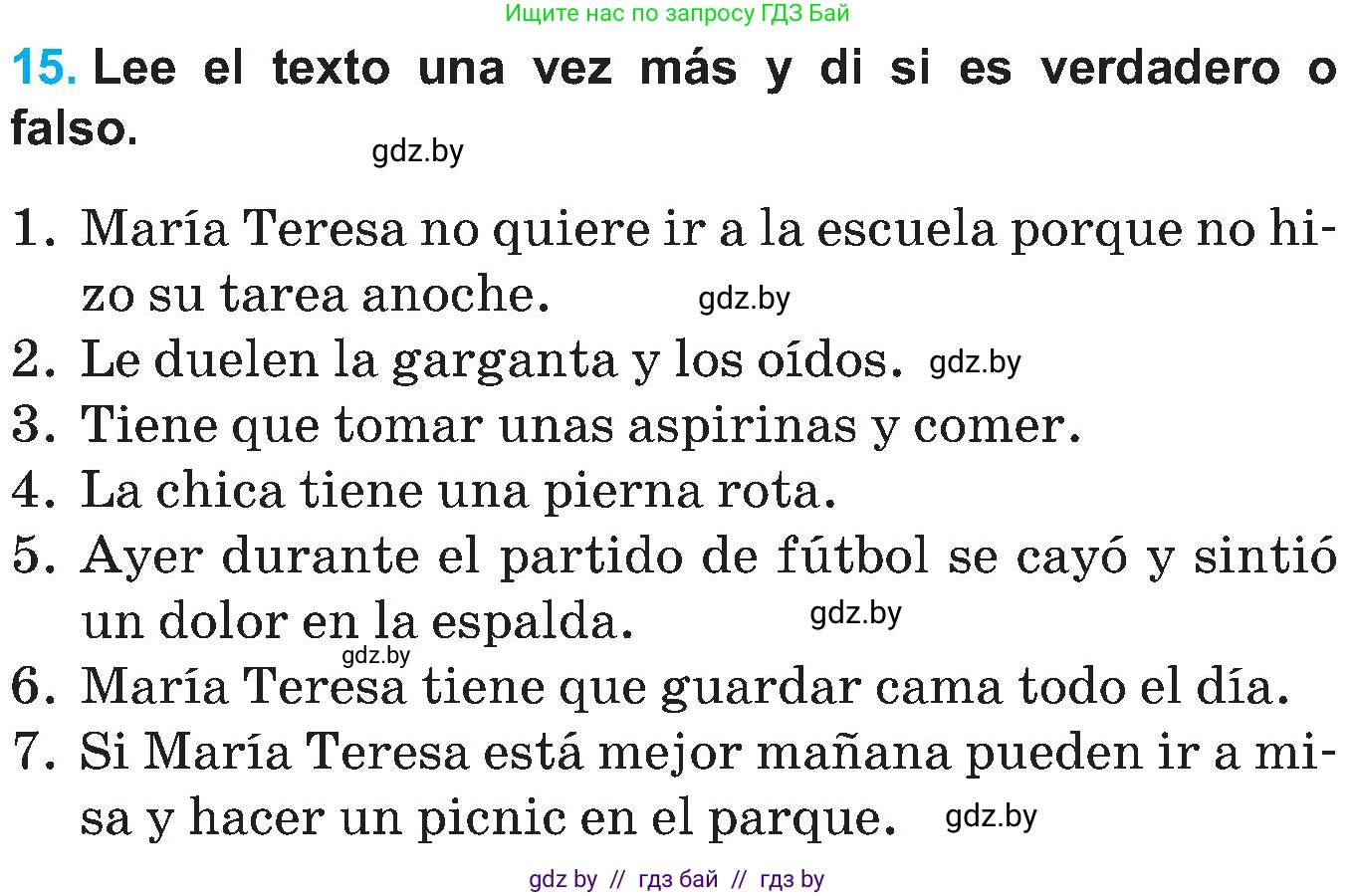 Испанский язык, 5 класс Учебник, автор: Гриневич Елена Карловна, издательство Вышэйшая школа, Минск, 2015, оранжевого цвета, Часть 2, страница 61, номер 15, Условие
