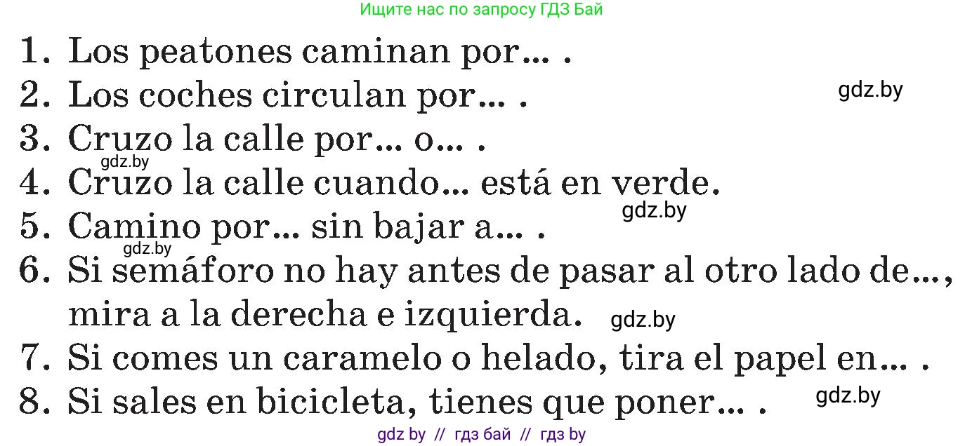 Испанский язык, 5 класс Учебник, автор: Гриневич Елена Карловна, издательство Вышэйшая школа, Минск, 2015, оранжевого цвета, Часть 2, страница 110, номер 19, Условие (продолжение 2)