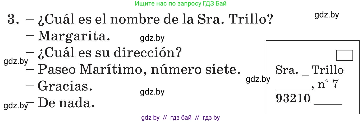 Испанский язык, 5 класс Учебник, автор: Гриневич Елена Карловна, издательство Вышэйшая школа, Минск, 2015, оранжевого цвета, Часть 2, страница 102, номер 4, Условие (продолжение 2)