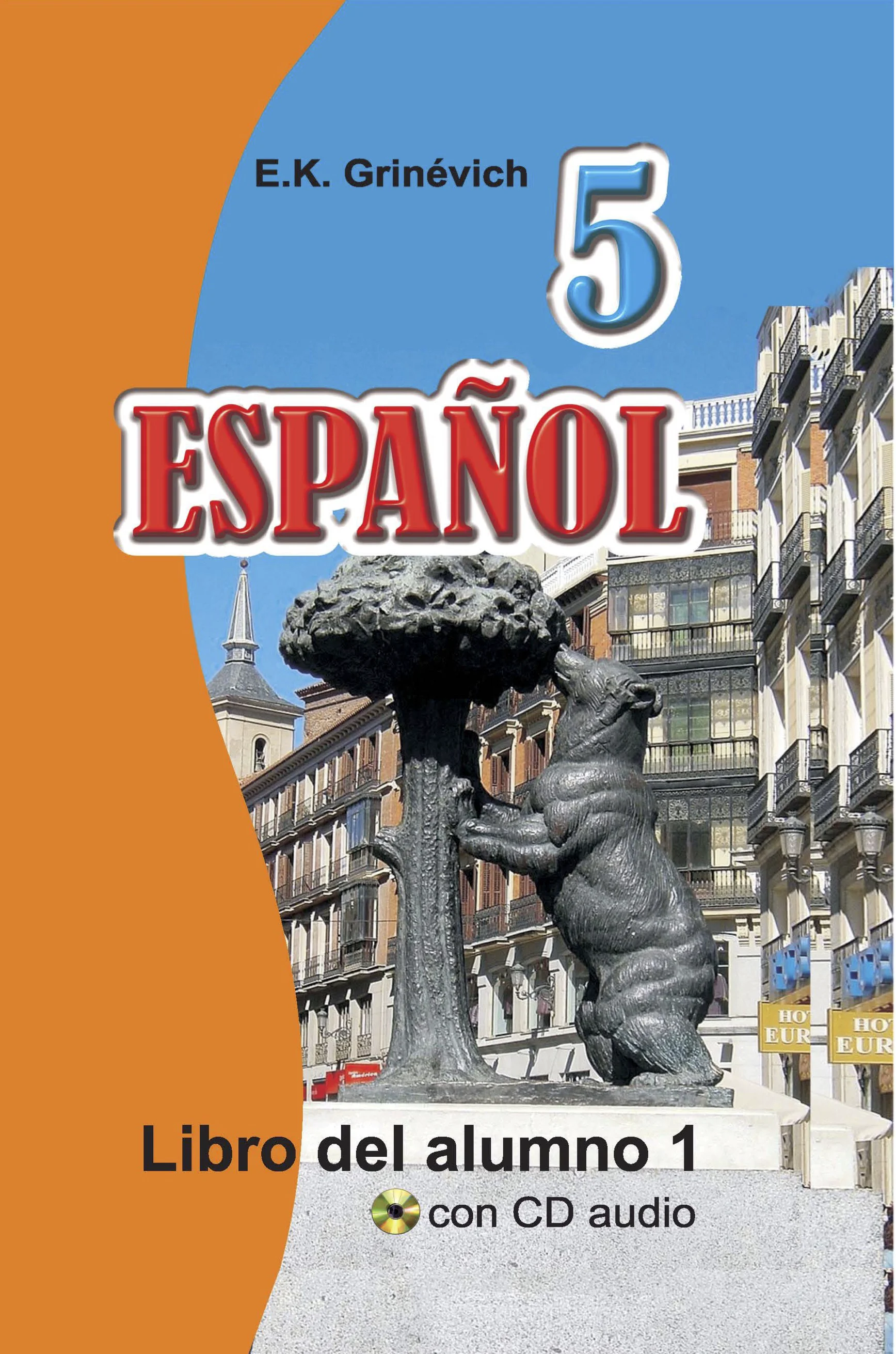 Испанский язык, 5 класс Учебник, автор: Гриневич Елена Карловна, издательство Вышэйшая школа, Минск, 2015, оранжевого цвета, часть 1