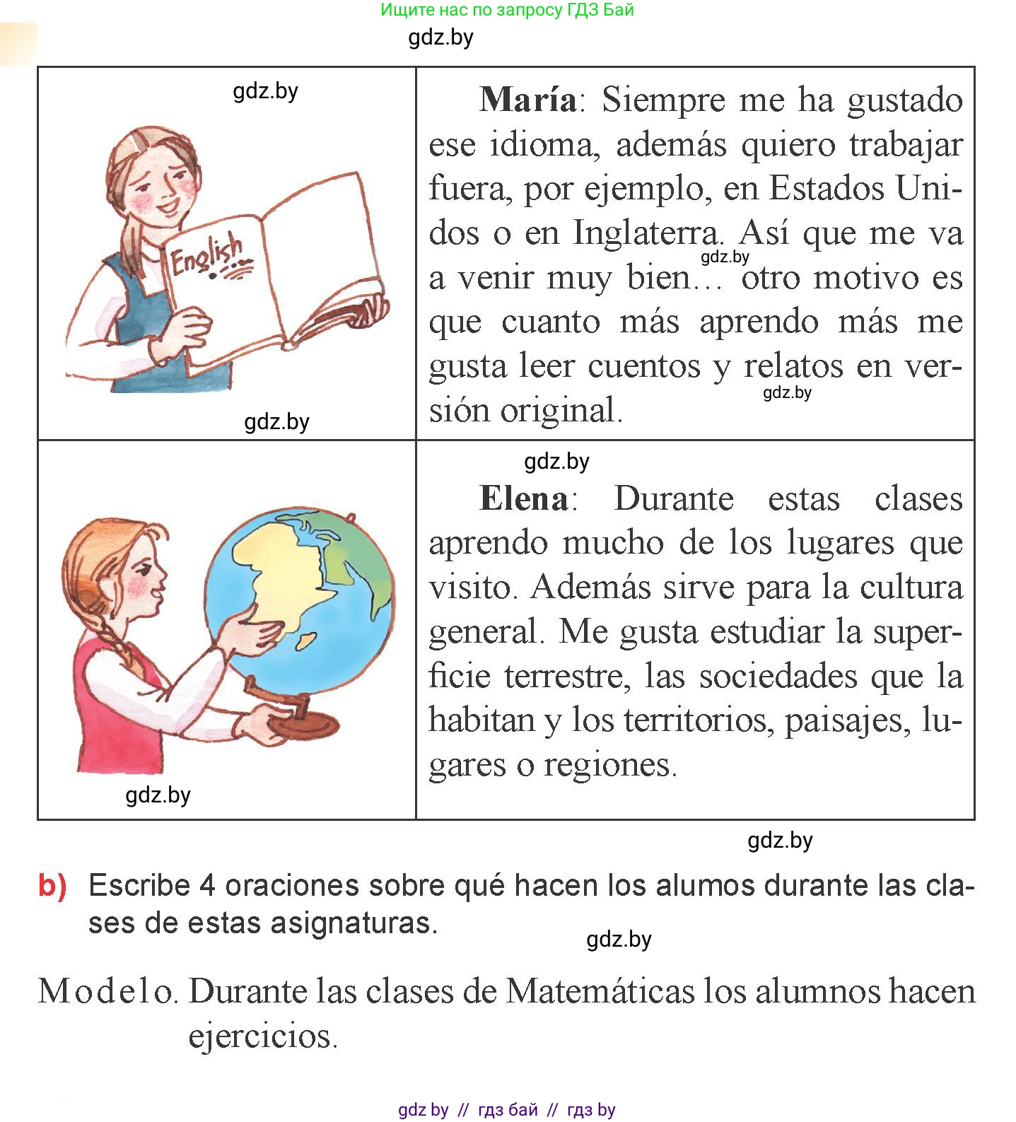 Испанский язык, 6 класс Учебник, авторы: Цыбулева Татьяна Эдуардовна, Пушкина Ольга Александровна, издательство Издательский центр БГУ, Минск, 2018, Часть 1, страница 13, номер 17, Условие (продолжение 2)
