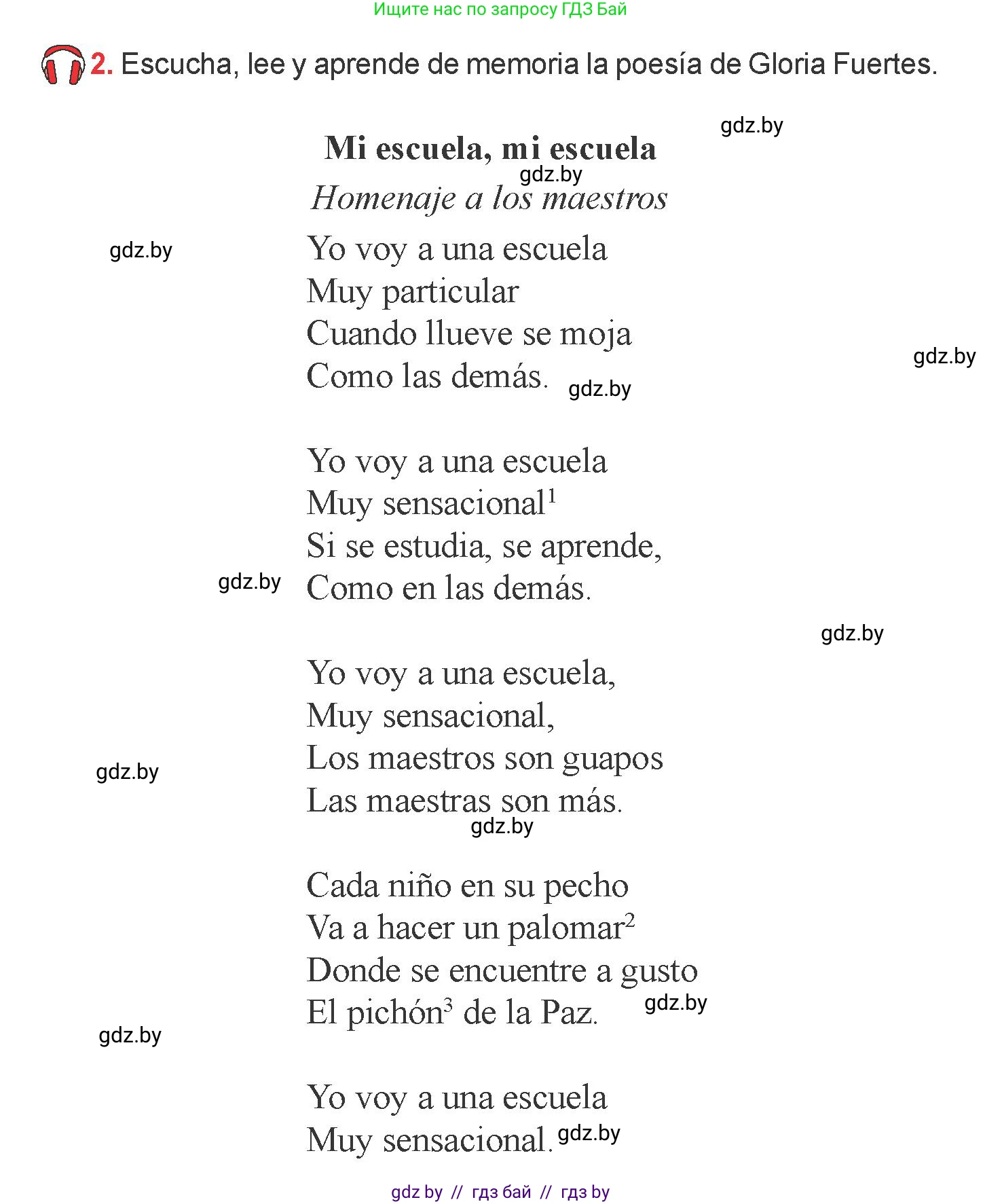 Испанский язык, 6 класс Учебник, авторы: Цыбулева Татьяна Эдуардовна, Пушкина Ольга Александровна, издательство Издательский центр БГУ, Минск, 2018, Часть 1, страница 5, номер 2, Условие