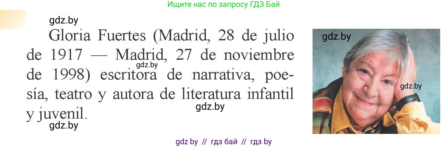 Испанский язык, 6 класс Учебник, авторы: Цыбулева Татьяна Эдуардовна, Пушкина Ольга Александровна, издательство Издательский центр БГУ, Минск, 2018, Часть 1, страница 5, номер 2, Условие (продолжение 2)