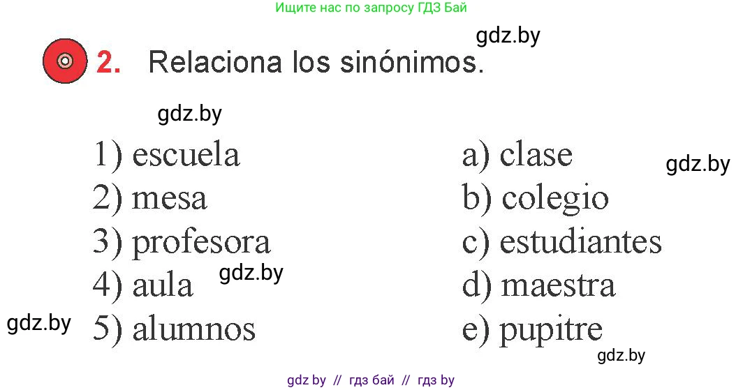 Испанский язык, 6 класс Учебник, авторы: Цыбулева Татьяна Эдуардовна, Пушкина Ольга Александровна, издательство Издательский центр БГУ, Минск, 2018, Часть 1, страница 17, номер 2, Условие