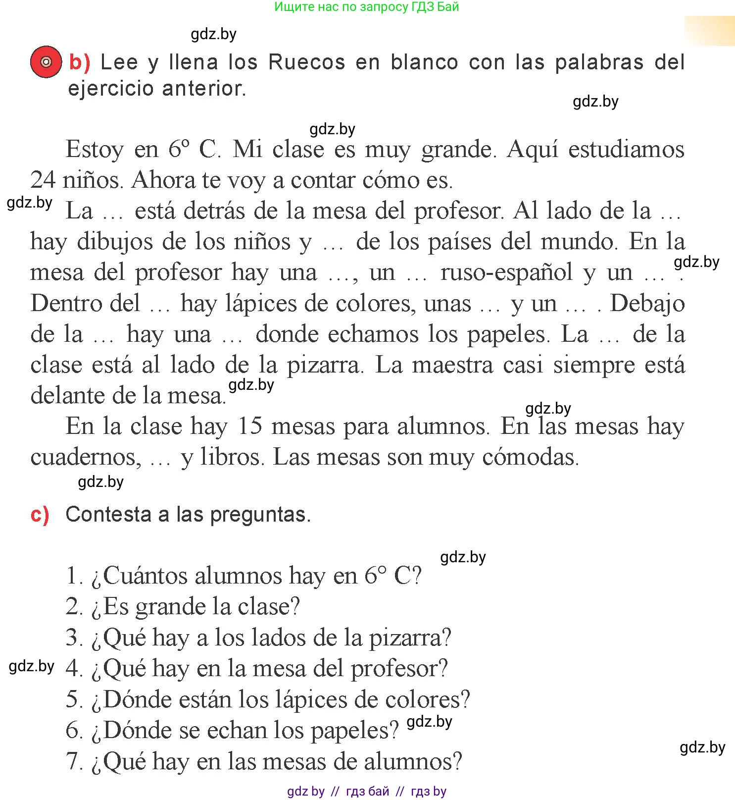 Испанский язык, 6 класс Учебник, авторы: Цыбулева Татьяна Эдуардовна, Пушкина Ольга Александровна, издательство Издательский центр БГУ, Минск, 2018, Часть 1, страница 18, номер 3, Условие (продолжение 2)