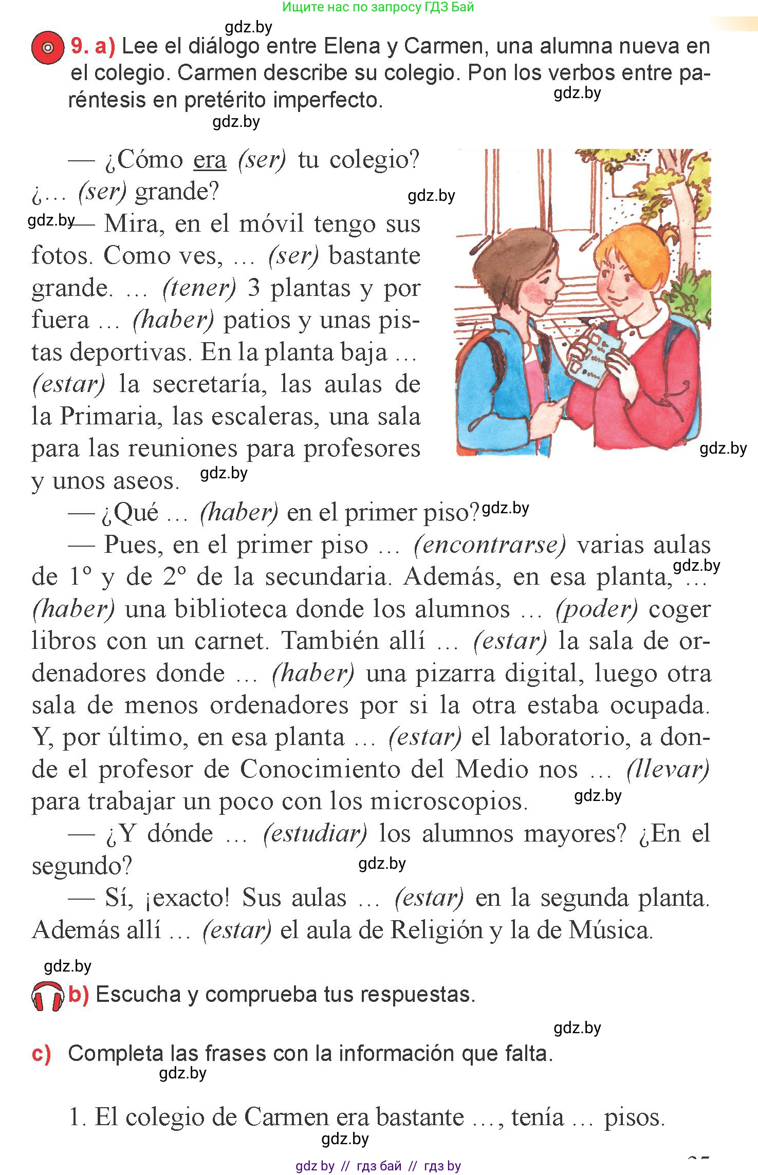 Испанский язык, 6 класс Учебник, авторы: Цыбулева Татьяна Эдуардовна, Пушкина Ольга Александровна, издательство Издательский центр БГУ, Минск, 2018, Часть 1, страница 25, номер 9, Условие