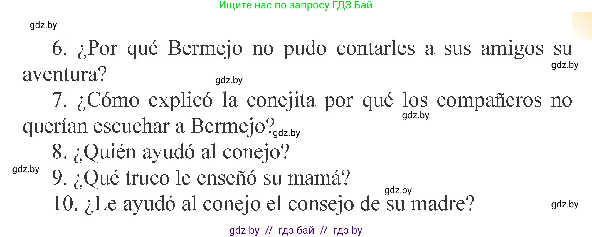 Испанский язык, 6 класс Учебник, авторы: Цыбулева Татьяна Эдуардовна, Пушкина Ольга Александровна, издательство Издательский центр БГУ, Минск, 2018, Часть 1, страница 35, номер 11, Условие (продолжение 3)