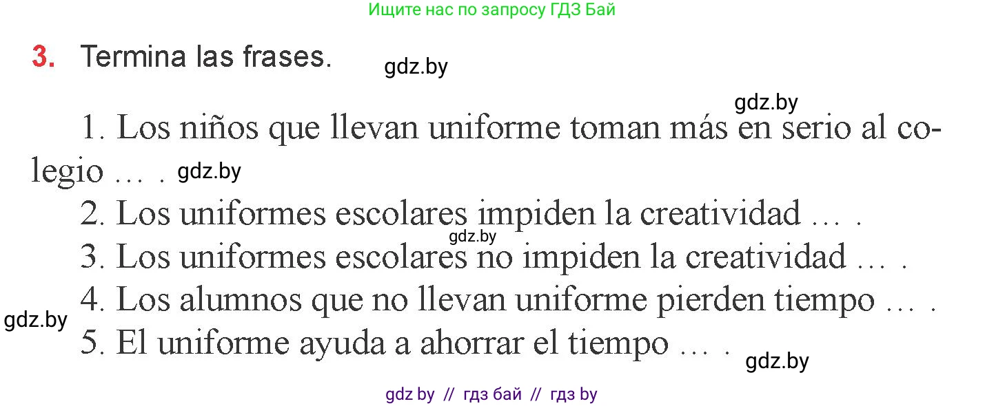 Испанский язык, 6 класс Учебник, авторы: Цыбулева Татьяна Эдуардовна, Пушкина Ольга Александровна, издательство Издательский центр БГУ, Минск, 2018, Часть 1, страница 29, номер 3, Условие