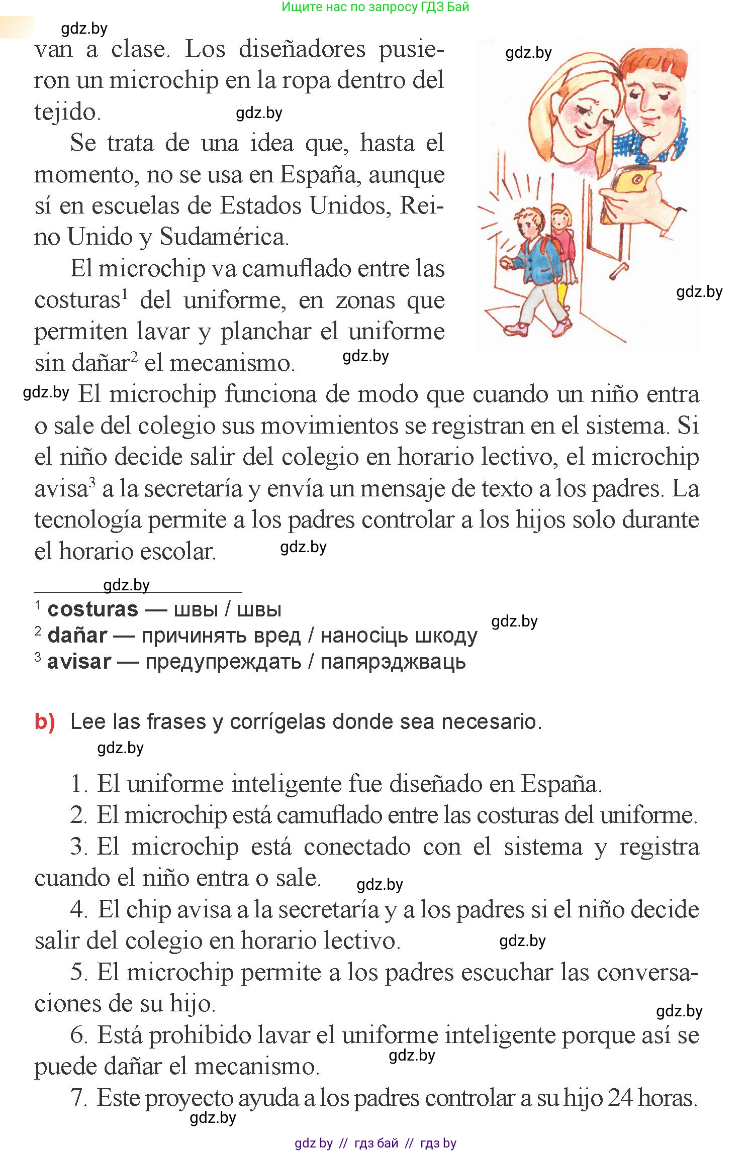 Испанский язык, 6 класс Учебник, авторы: Цыбулева Татьяна Эдуардовна, Пушкина Ольга Александровна, издательство Издательский центр БГУ, Минск, 2018, Часть 1, страница 31, номер 7, Условие (продолжение 2)