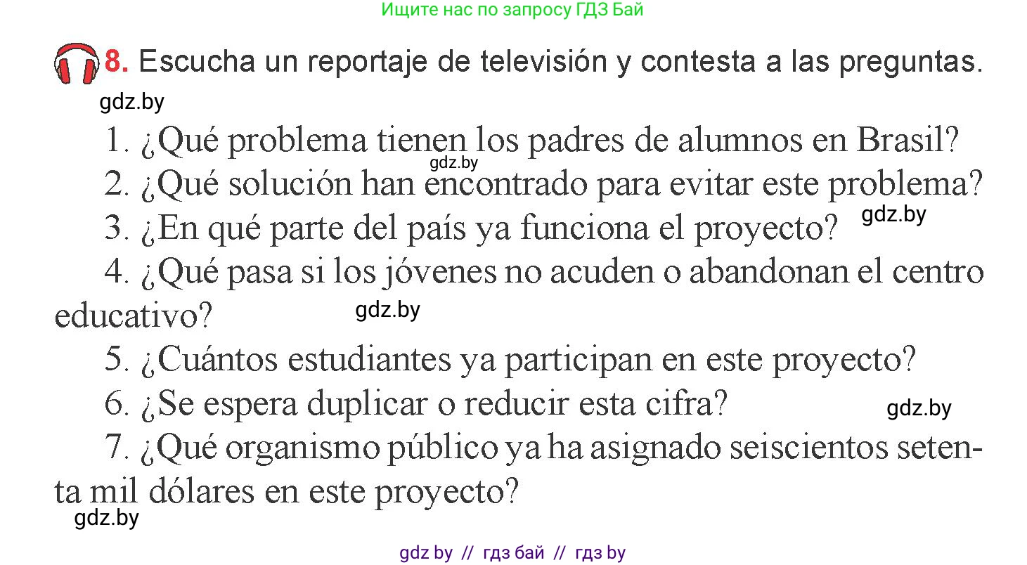 Испанский язык, 6 класс Учебник, авторы: Цыбулева Татьяна Эдуардовна, Пушкина Ольга Александровна, издательство Издательский центр БГУ, Минск, 2018, Часть 1, страница 33, номер 8, Условие