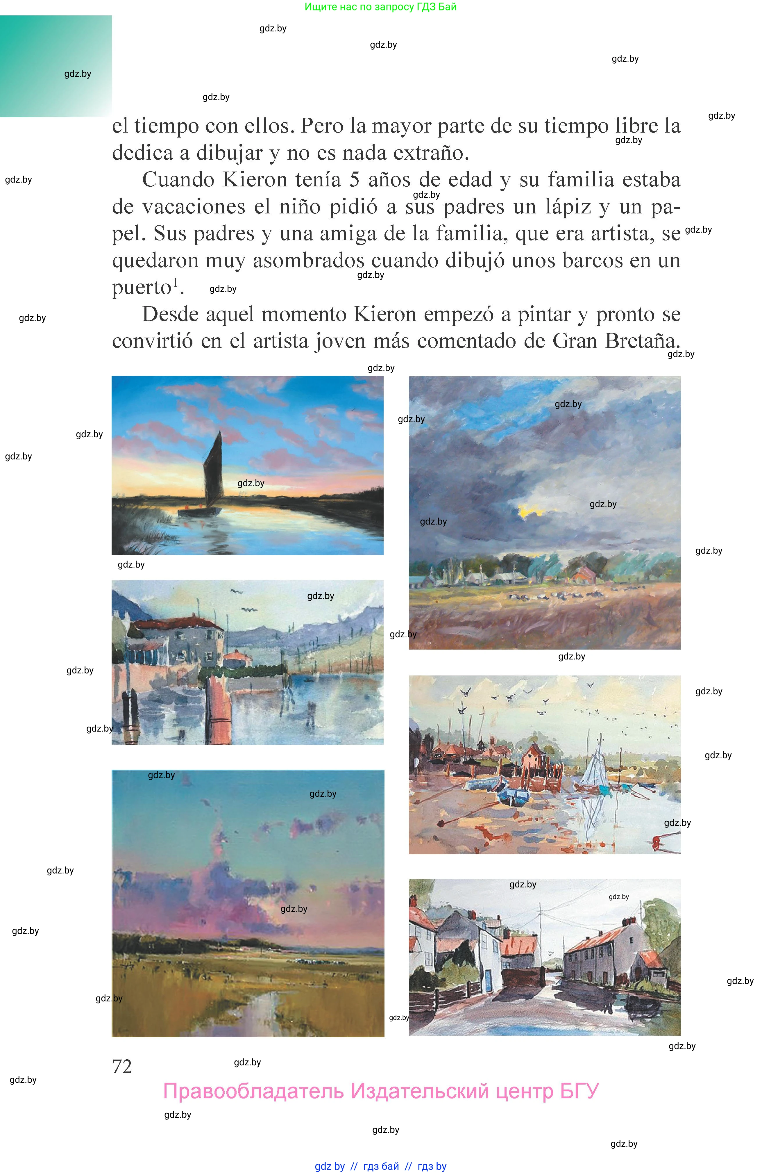 Испанский язык, 6 класс Учебник, авторы: Цыбулева Татьяна Эдуардовна, Пушкина Ольга Александровна, издательство Издательский центр БГУ, Минск, 2018, страница 72