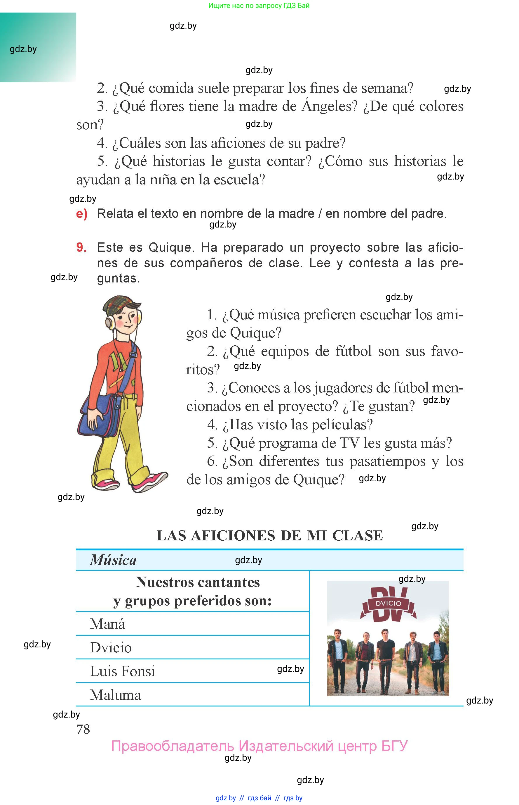 Испанский язык, 6 класс Учебник, авторы: Цыбулева Татьяна Эдуардовна, Пушкина Ольга Александровна, издательство Издательский центр БГУ, Минск, 2018, Часть 1, страница 78