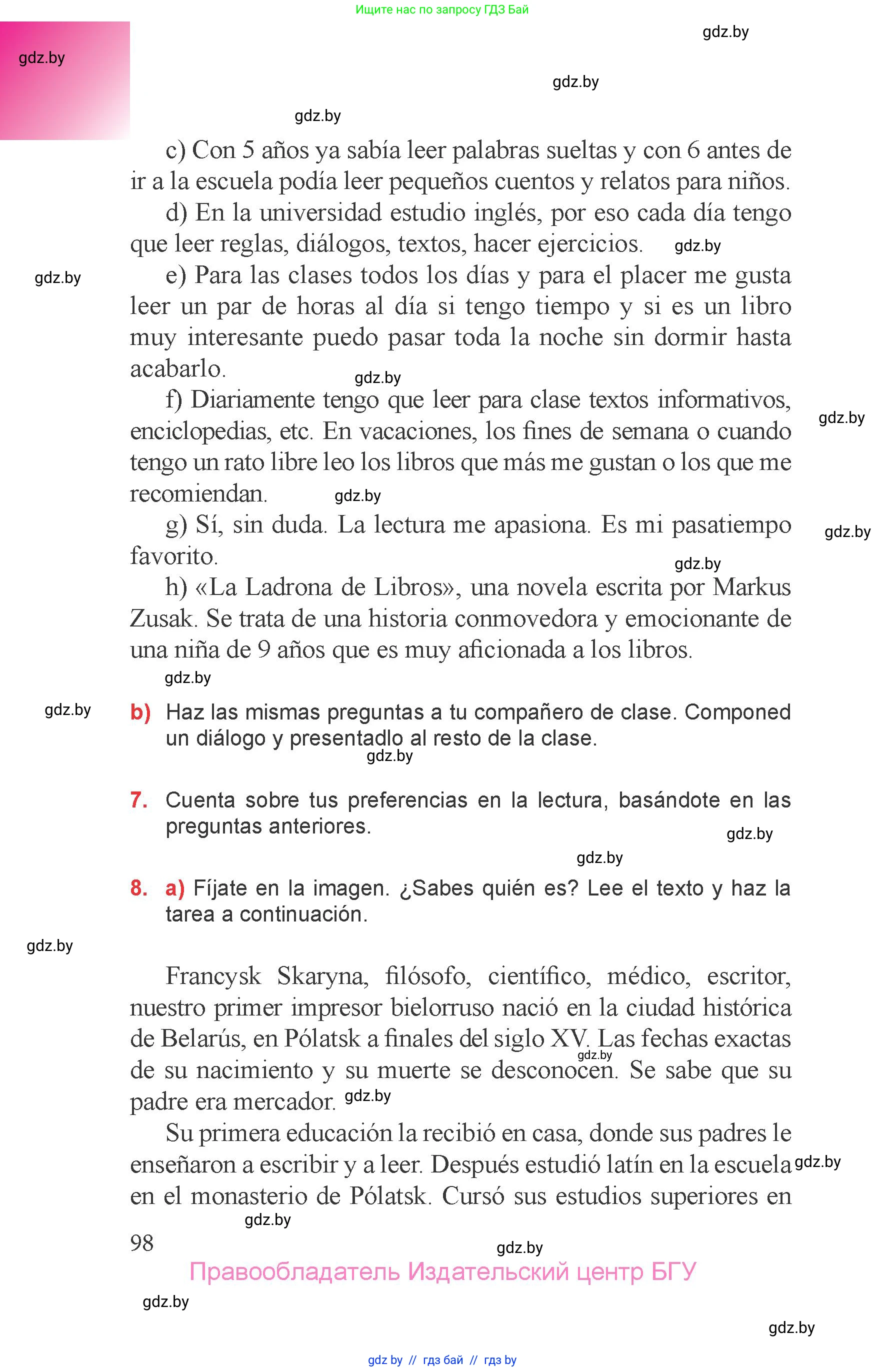 Испанский язык, 6 класс Учебник, авторы: Цыбулева Татьяна Эдуардовна, Пушкина Ольга Александровна, издательство Издательский центр БГУ, Минск, 2018, Часть 1, страница 98