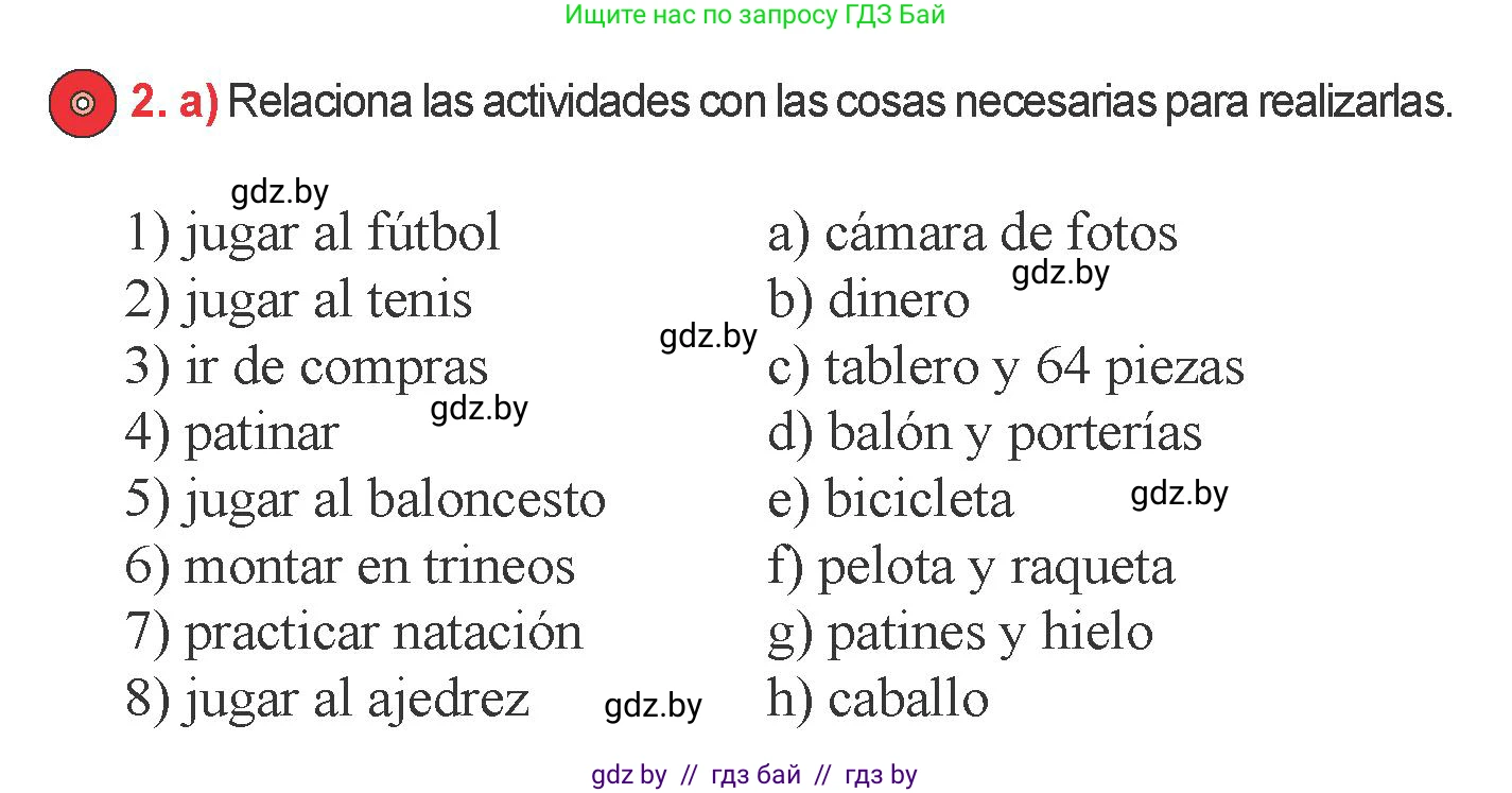 Испанский язык, 6 класс Учебник, авторы: Цыбулева Татьяна Эдуардовна, Пушкина Ольга Александровна, издательство Издательский центр БГУ, Минск, 2018, Часть 1, страница 41, номер 2, Условие