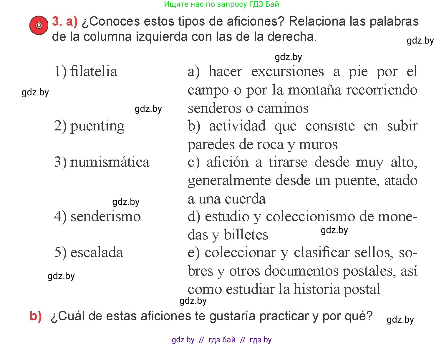 Испанский язык, 6 класс Учебник, авторы: Цыбулева Татьяна Эдуардовна, Пушкина Ольга Александровна, издательство Издательский центр БГУ, Минск, 2018, Часть 1, страница 42, номер 3, Условие