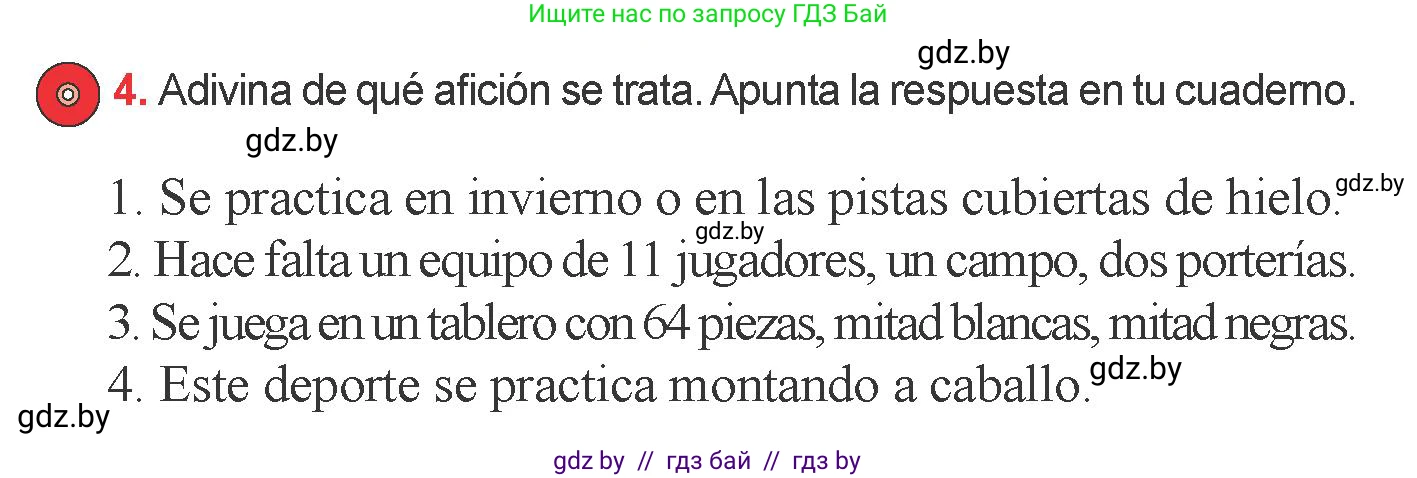 Испанский язык, 6 класс Учебник, авторы: Цыбулева Татьяна Эдуардовна, Пушкина Ольга Александровна, издательство Издательский центр БГУ, Минск, 2018, Часть 1, страница 42, номер 4, Условие