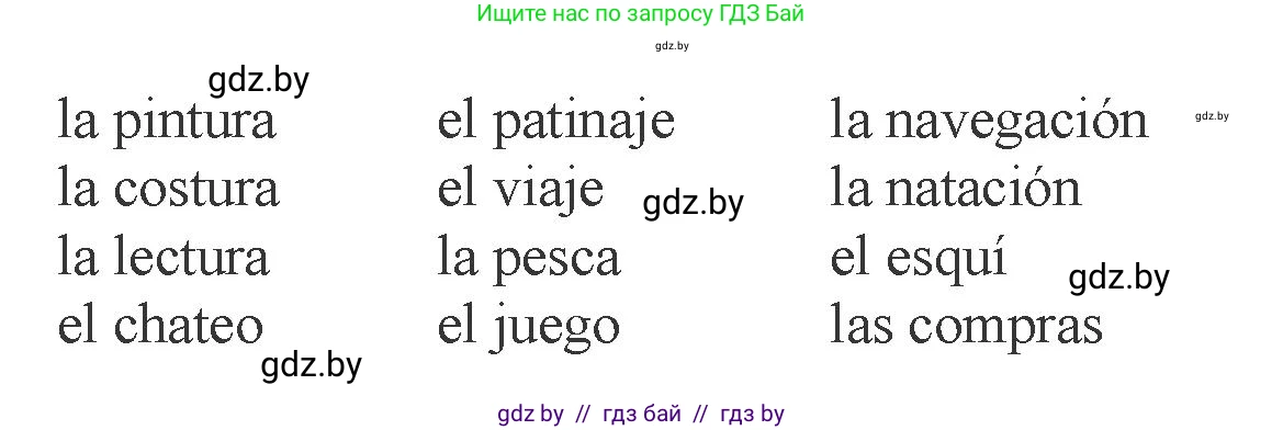 Испанский язык, 6 класс Учебник, авторы: Цыбулева Татьяна Эдуардовна, Пушкина Ольга Александровна, издательство Издательский центр БГУ, Минск, 2018, Часть 1, страница 42, номер 5, Условие (продолжение 2)