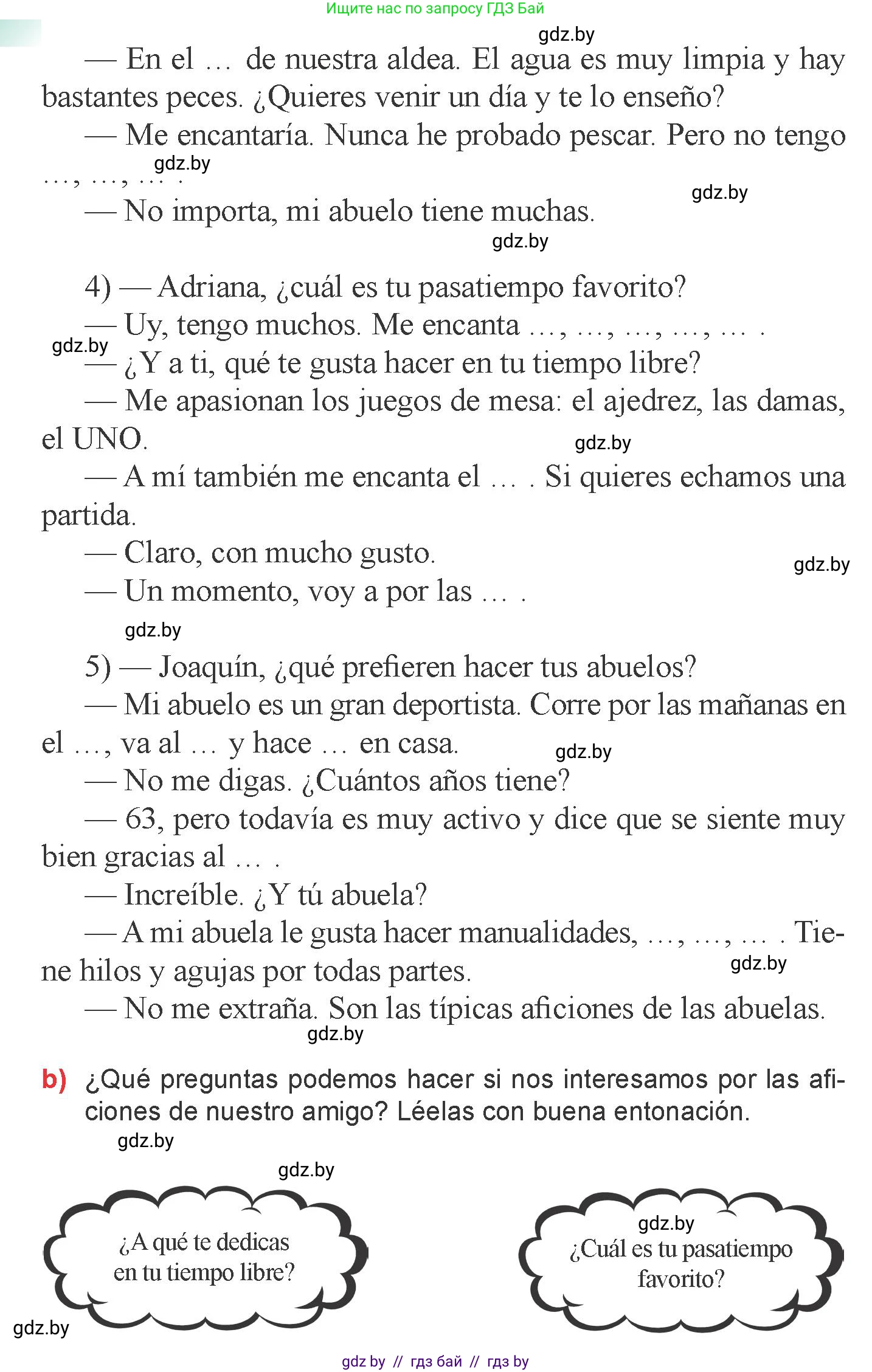 Испанский язык, 6 класс Учебник, авторы: Цыбулева Татьяна Эдуардовна, Пушкина Ольга Александровна, издательство Издательский центр БГУ, Минск, 2018, Часть 1, страница 43, номер 6, Условие (продолжение 2)