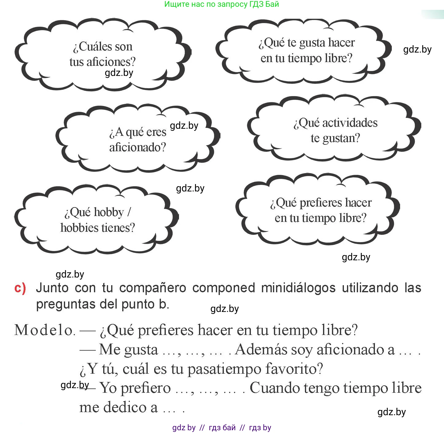 Испанский язык, 6 класс Учебник, авторы: Цыбулева Татьяна Эдуардовна, Пушкина Ольга Александровна, издательство Издательский центр БГУ, Минск, 2018, Часть 1, страница 43, номер 6, Условие (продолжение 3)