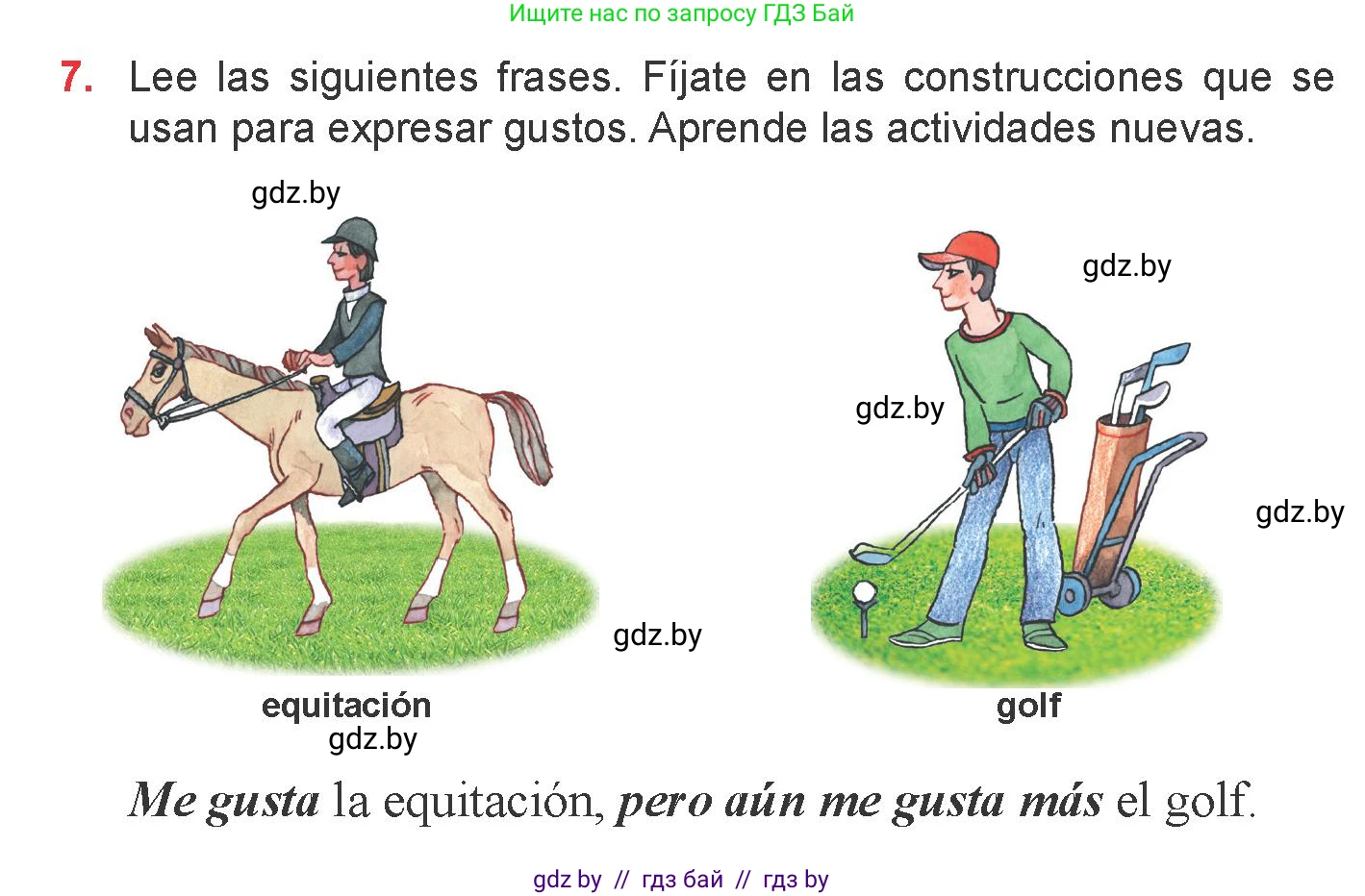 Испанский язык, 6 класс Учебник, авторы: Цыбулева Татьяна Эдуардовна, Пушкина Ольга Александровна, издательство Издательский центр БГУ, Минск, 2018, Часть 1, страница 45, номер 7, Условие