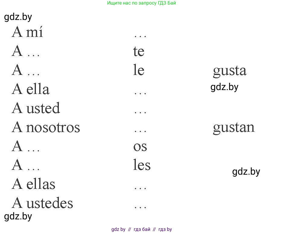 Испанский язык, 6 класс Учебник, авторы: Цыбулева Татьяна Эдуардовна, Пушкина Ольга Александровна, издательство Издательский центр БГУ, Минск, 2018, Часть 1, страница 48, номер 9, Условие (продолжение 2)
