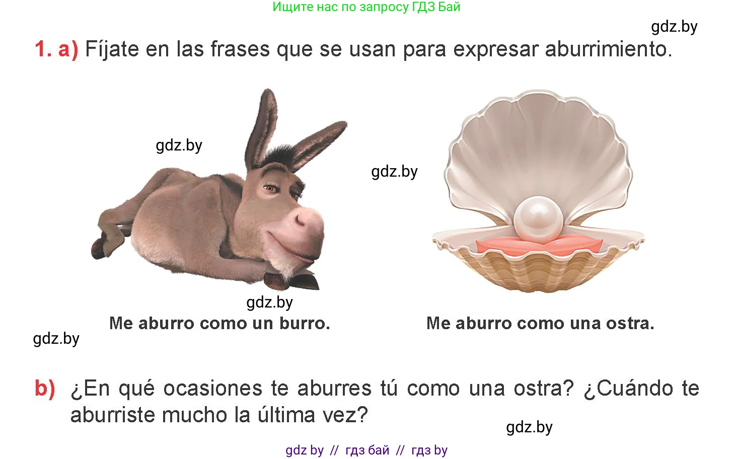 Испанский язык, 6 класс Учебник, авторы: Цыбулева Татьяна Эдуардовна, Пушкина Ольга Александровна, издательство Издательский центр БГУ, Минск, 2018, Часть 1, страница 62, номер 1, Условие