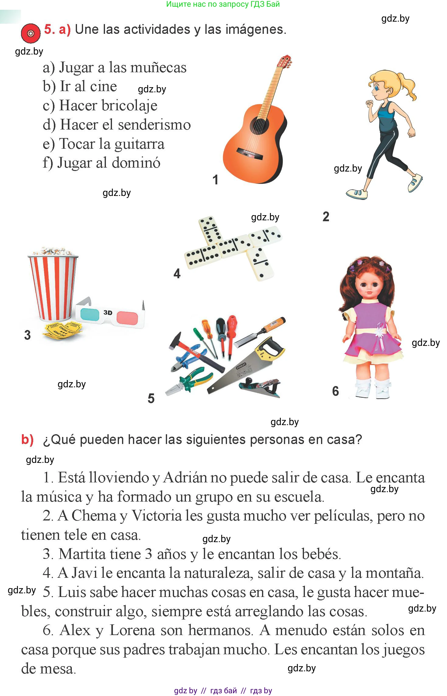 Испанский язык, 6 класс Учебник, авторы: Цыбулева Татьяна Эдуардовна, Пушкина Ольга Александровна, издательство Издательский центр БГУ, Минск, 2018, Часть 1, страница 64, номер 5, Условие