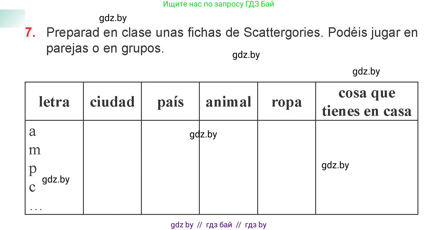 Испанский язык, 6 класс Учебник, авторы: Цыбулева Татьяна Эдуардовна, Пушкина Ольга Александровна, издательство Издательский центр БГУ, Минск, 2018, Часть 1, страница 66, номер 7, Условие