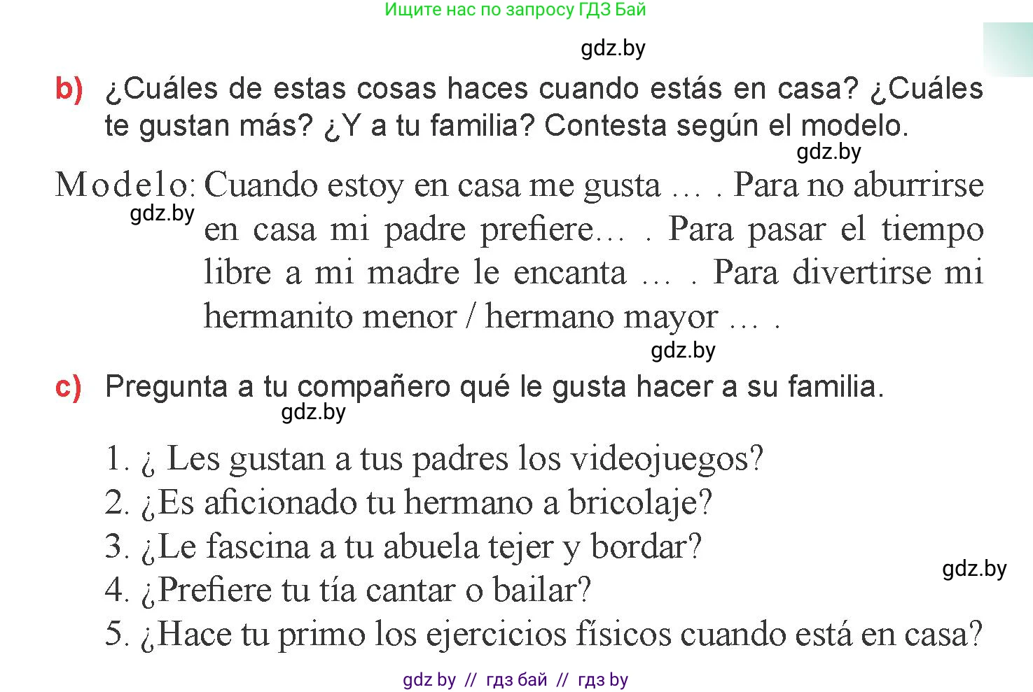 Испанский язык, 6 класс Учебник, авторы: Цыбулева Татьяна Эдуардовна, Пушкина Ольга Александровна, издательство Издательский центр БГУ, Минск, 2018, Часть 1, страница 66, номер 8, Условие (продолжение 2)