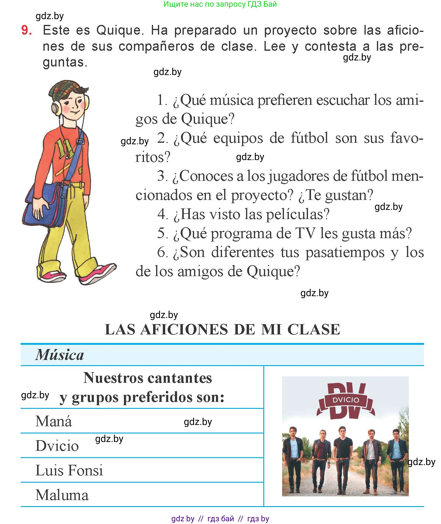 Испанский язык, 6 класс Учебник, авторы: Цыбулева Татьяна Эдуардовна, Пушкина Ольга Александровна, издательство Издательский центр БГУ, Минск, 2018, Часть 1, страница 78, номер 9, Условие