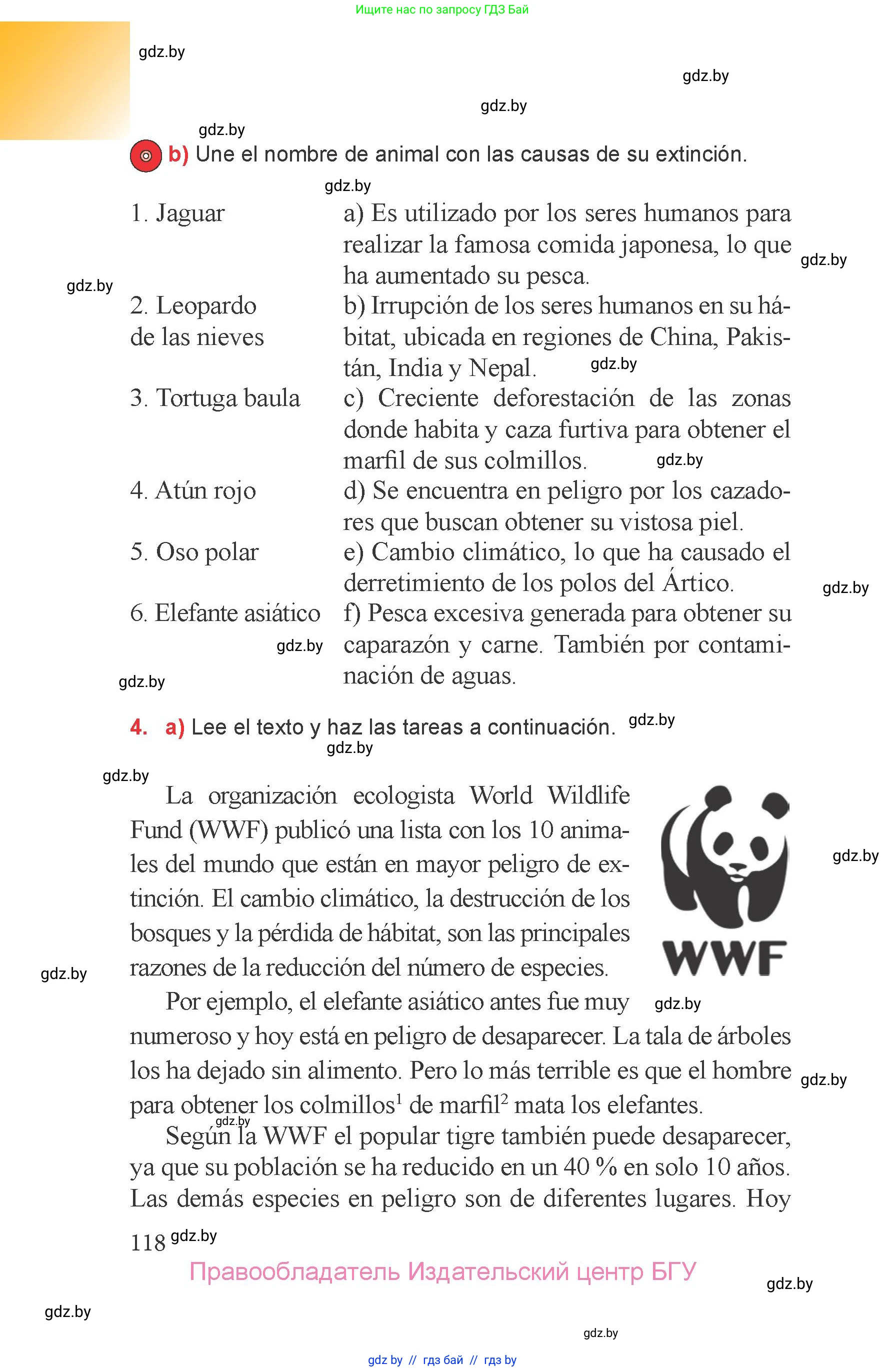 Испанский язык, 6 класс Учебник, авторы: Цыбулева Татьяна Эдуардовна, Пушкина Ольга Александровна, издательство Издательский центр БГУ, Минск, 2018, Часть 2, страница 118