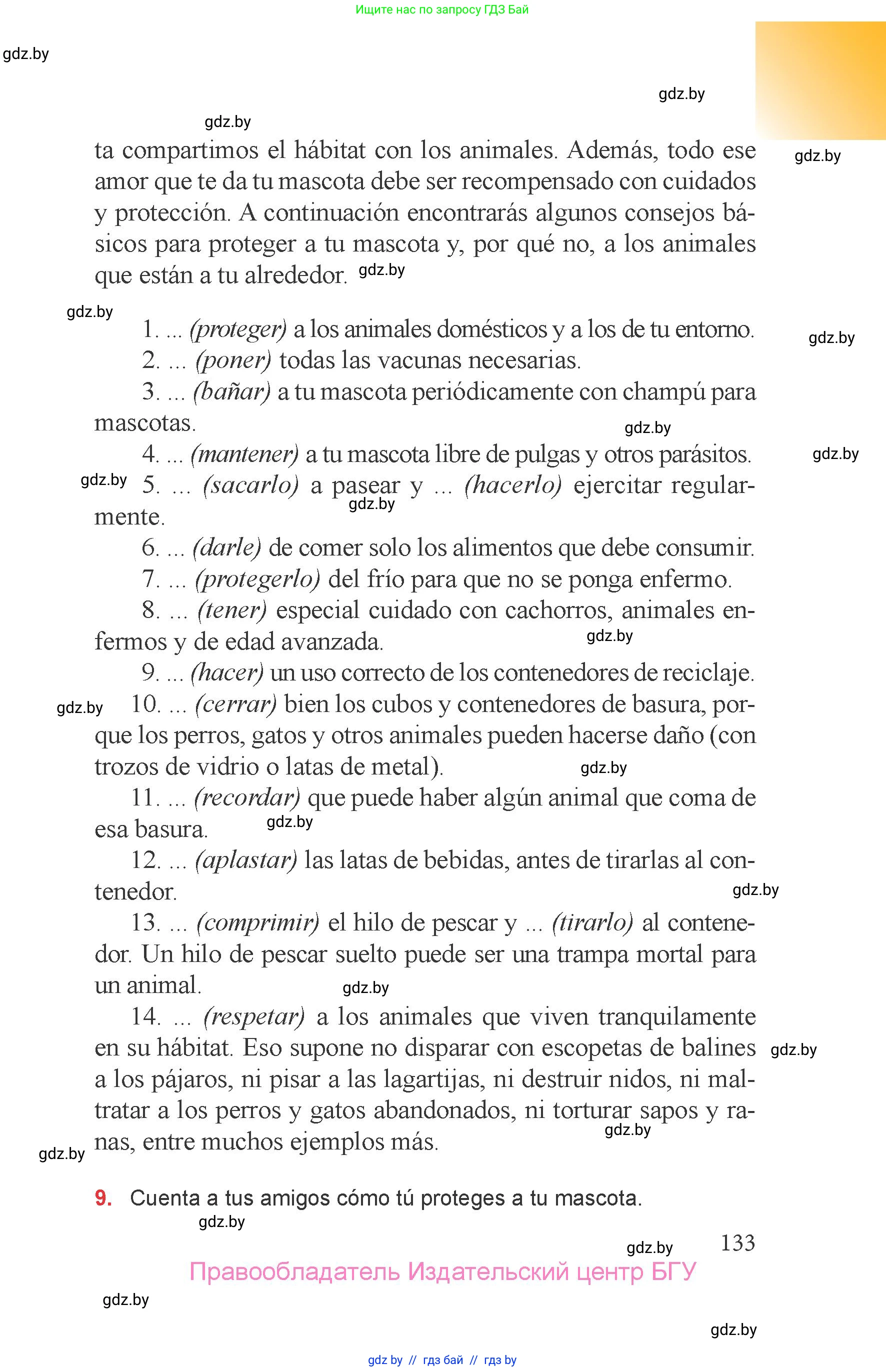 Испанский язык, 6 класс Учебник, авторы: Цыбулева Татьяна Эдуардовна, Пушкина Ольга Александровна, издательство Издательский центр БГУ, Минск, 2018, Часть 2, страница 133